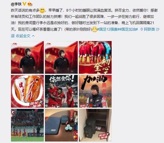 福登在接受TNTSports采访时表示，曼城上半场踢得很糟糕，但进球让曼城找回了状态。